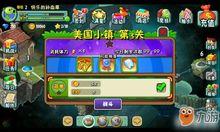 怎么全明星僵尸队,集结无敌僵尸军团，挑战极限生存之战