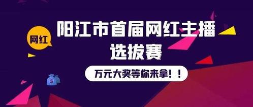今日大赛网红爆料,今日大赛幕后风云